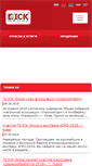 Mobile Screenshot of ick.ua